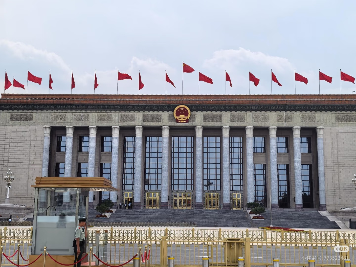 国庆节5.jpg